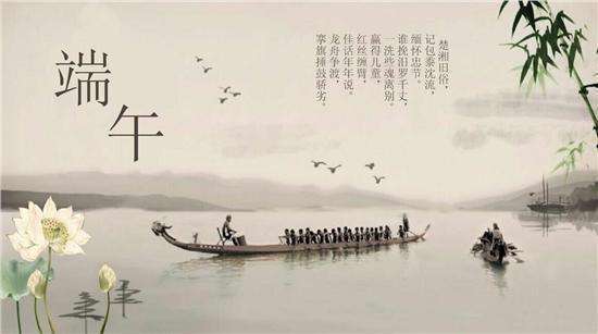 端午習俗內容豐富多彩，全國各地因地域文化不同而又存在著習俗內容或細節(jié)上的差異