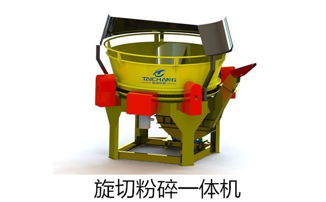 旋切粉碎一體機(jī)產(chǎn)品展示